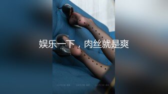 《极品反差露脸大学生》花季19岁美眉Luckytutor美乳翘臀被变态金主花式啪啪肛塞变装手铐细细感受交合进出~满满撸点