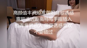 穿着男朋友给买的女仆装，跟我来开房烟台