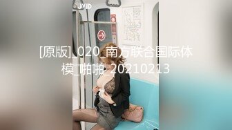 ID5313 觅嫣 业主买房潜规则性感销售 爱豆传媒