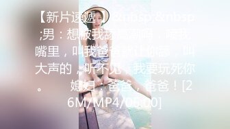 [MP4/ 873M] 红灯区找女技师特殊服务，极品风骚御姐，很会调情骚话多，抓着大屌吸吮，撩起裙子69姿势