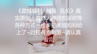 [MP4/1.4GB]推特清純可甜可鹽白虎一線天蘿莉女神【軟萌兔兔醬】高價私拍5部