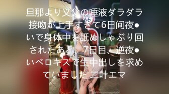 【新片速遞】&nbsp;&nbsp;✨【4K】媚黑婊钦慕黑屌大神「Sirbao」白人胖子献上亚裔娇妻 汉堡包式双穴同插爽翻天[1.56GB/MP4/18:24]