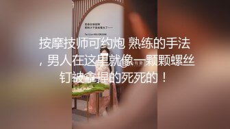 【极品稀缺震撼水中操】水中抽操极品豪乳女神 体验不一样的唯美性爱 水中射满游弋的精液 超清1080P原版无水印