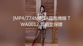 【新片速遞 】酒店情侣偷拍❤️沙发上做爱年轻小伙子体力就是好，各种姿势干的女友哇哇叫[201MB/MP4/27:10]