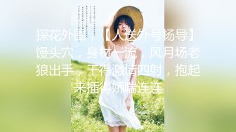 优雅气质尤物御姐女神✿性感人妻黑丝M腿制服诱惑 用大肉棒彻底满足闷骚女神的渴望，从矜持的呻吟到放荡的淫叫