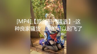 杏吧独家 约操高颜值美院大学生 鬼脚七