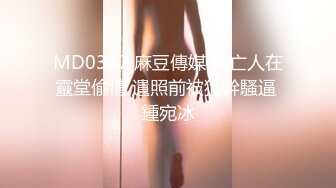 广东某洗浴会所850元挑选的漂亮美女技师全套服务,技术精湛,花样多,水床上服务完拉到床上开操,接连干了2次!