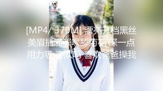 【新片速遞 】 素人花样美少妇性感内衣搔首弄姿掰穴自慰，特写小粉蝴蝶逼 [641M/MP4/35:03]