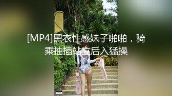 [MP4]黄衣牛仔裤花臂纹身妹子啪啪，沙发上调情口交骑坐再到床上操后入抽插猛操