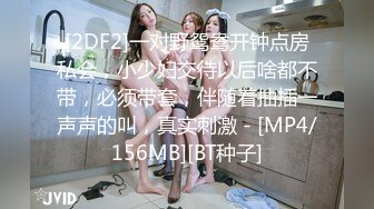 观众让女主播去偷拍妹纸洗澡 有个逼自己送上门对镜头[MP4/465MB]