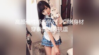 超颜值极品御姐女神『狐不妖』性感尤物模特拍写真被中出内射，风骚气质高挑身材男人看了就想侵犯