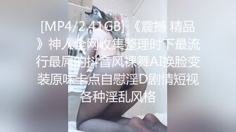 [MP4]STP25128 【最美性爱??极品女神】火爆网红美少女『HongKongDoll』最新订阅私信福利《臀控啪啪》 vip2209