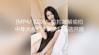 国外情侣日常做爱自拍视频流出 极品大奶白虎女友被大鸡巴男友无套爆操 高潮喷水超级诱人