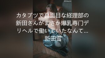 [MP4/1540M]10/5最新 火速围观白虎逼粉嫩骚女友跟男友激情啪啪做爱VIP1196