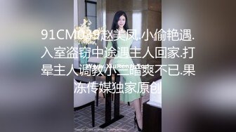 王者泄密流出❤️某绿帽圈群主山哥私约172CM长腿巨乳少妇宾馆开房无套内射逼里