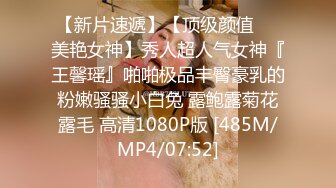 [MP4/ 265M]&nbsp;&nbsp;极品网红女喝高了和粉丝炮友啪啪 这逼嫩得没说的