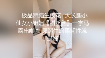 [MP4/ 1.43G]&nbsp;&nbsp;姐妹花小M找主人和3个吊丝男群P 今天换了几套内衣