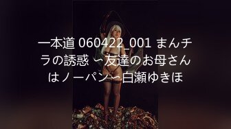 [MP4/ 970M] 纯白虎美少女 天花板级白虎女神米胡桃可爱女仆妹妹，被主人干到高潮内射中出！