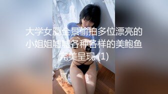 [MP4/ 2.25G ] 女神来袭，全程露脸黑丝诱惑激情大秀，镜头前展示小粉逼，陪狼友撩骚互动诱惑，揉奶抠逼舔手指，道具抽插