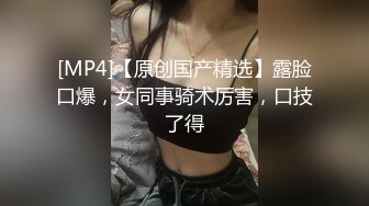 在这种地方奶炮吗？就连男潮都被榨出的蛋蛋清空追击夹射约会