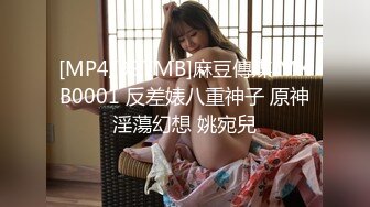 【新片速遞】双飞-智取其乳❤️男友：你胸好大呀 女友：哎呀，还是穿不好看。嘎嘎帅气，闺蜜在旁边看着骚逼都痒了！[2.52G/MP4/02:21:46]