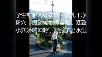 《震撼福利㊙️超强☛乱L》自称真实原创的大神冒着风险把年龄不是很大的丈母娘给办了~最刺激的是还配合玩SM调教~想想就兴奋