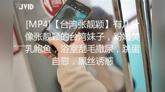 漂亮美眉 不要拍 别动我才进去一半 不要不要 别吵让我好好享受 在逼里在放一会儿太累了 身材苗条鲍鱼粉嫩