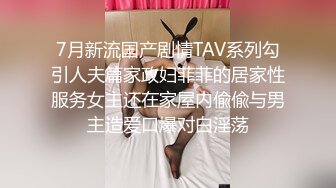 【超顶❤️鬼父乱伦】女儿婷宝✿宝贝女儿越来越耐艹了陶醉吸吮鲜嫩白虎穴娇小身躯春心荡漾狠狠爆肏小穴滚烫榨精