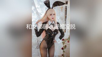 《淫乱派对✿多人运动》大佬们的精彩生活 双飞极品姐妹花 小母狗体验多跟肉棒的快感 被干的哭腔呻吟极度淫骚