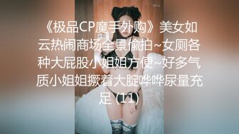 [MP4]丰满自然豪乳肥臀亚裔妹李淑娟火爆三通超级大屁股