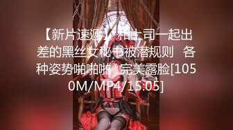 【新片速遞】高学历研究生骚女露脸约小哥私会啪啪，开档黑丝看着直播间里的自己口交大鸡巴真骚，让小哥各种爆草曝光学号[850MB/MP4/02:07:38]