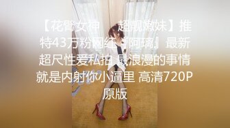 办公楼女厕全景偷拍多位制服高跟美女职员嘘嘘各种美鲍完美呈现 (2)