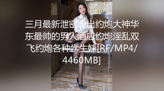 [MP4/500MB]麻豆傳媒 MKY-HS-008究竟誰先幹到我-沈娜娜