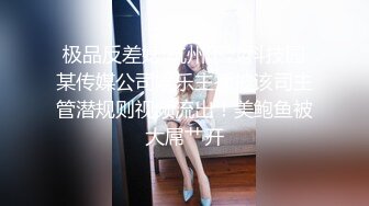 精心整理推特网有钱博主分享各种高颜值反差婊包括外围女模白领等视图12套1176P+210V