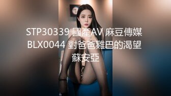 STP17976 高颜值气质美女啪啪，摸逼近距离特写口交沙发上骑坐猛操