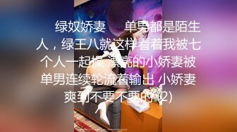 【人妻百态】｜正经人妻｜已婚已育｜淫妻｜露出｜温柔人妻，生活中很正经很正经那种 (3)