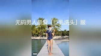 SWAG 妹妹穿水手服塞跳蛋去逛便利商店好大胆 Daisybaby