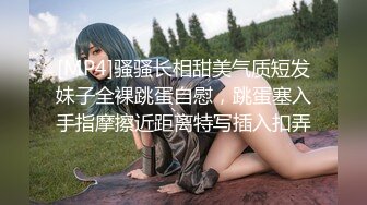 骚女发视频扣比