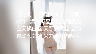 [MP4/562M]5/3最新 豪华包房中玩弄白虎干净水嫩多汁妹子被疯狂吮吸舔穴VIP1196