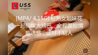 [MP4]1500今晚干头牌 年轻貌美 极品美乳又白又大&nbsp;&nbsp;腿细臀翘 品质不输外围