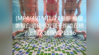 国产AV 蜜桃影像传媒 PMX001 女大学生春梦 春心荡漾的性幻想 莉娜