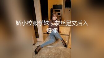 丰乳肥臀の学妹 绯月樱