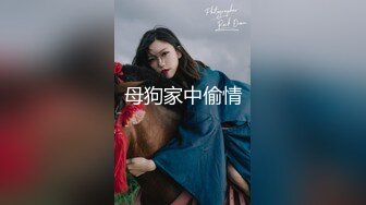 STP24124 麻豆爱豆传媒 MAD036 苗疆少女 纵情泄欲的桃花蛊 文冰冰