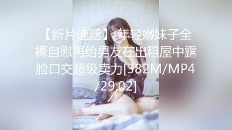 [MP4/ 675M] 精品偷拍洗浴中心新来的极品颜值苗条女技师给客人推油吹箫啪啪一条龙服务