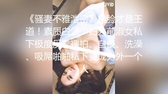 [MP4/ 1.17G] 极品颜值清纯系美女为赚钱下海 ，和好友激情啪啪大秀，舔弄吸吮大屌