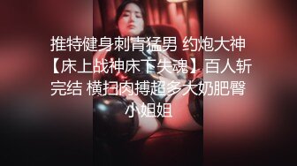 《魔手外购极品CP》美女如云快餐店女厕后位全景偸拍超多潮女靓妹小姐姐方便先看脸再看逼近景欣赏各种美鲍菊花 (2)