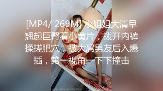 顶级女神 极品新晋校花级别美少女▌菠萝酱呀▌性爱治疗师 曼妙身材鲜嫩白虎穴 绝顶激战榨汁