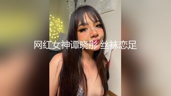 【小杰撩妹】跟男友没羞没臊的同居性生活粉嫩可口青春气息扑面而来