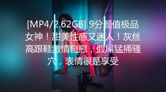 ★☆《无水原档 ⭐重磅☛极品反差》★☆露出界天花板！推特S级身材露脸网红美眉skin私拍▲各种人前露出3P啪啪调教