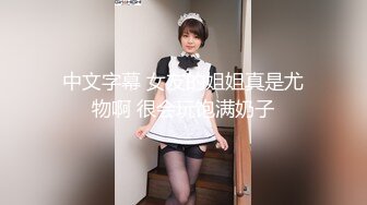 [MP4/ 688M] 无敌身材短发美少女！腰细胸大完美！居家操逼撸点极高，带上眼镜骑乘位